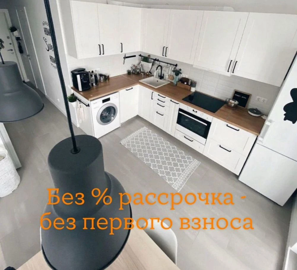 Кухонный гарнитур кухня - без % рассрочка