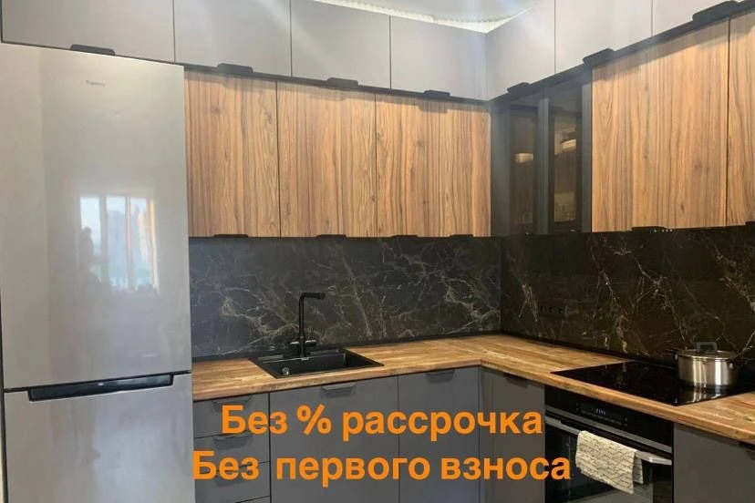 Кухонный гарнитур кухня - без % рассрочка