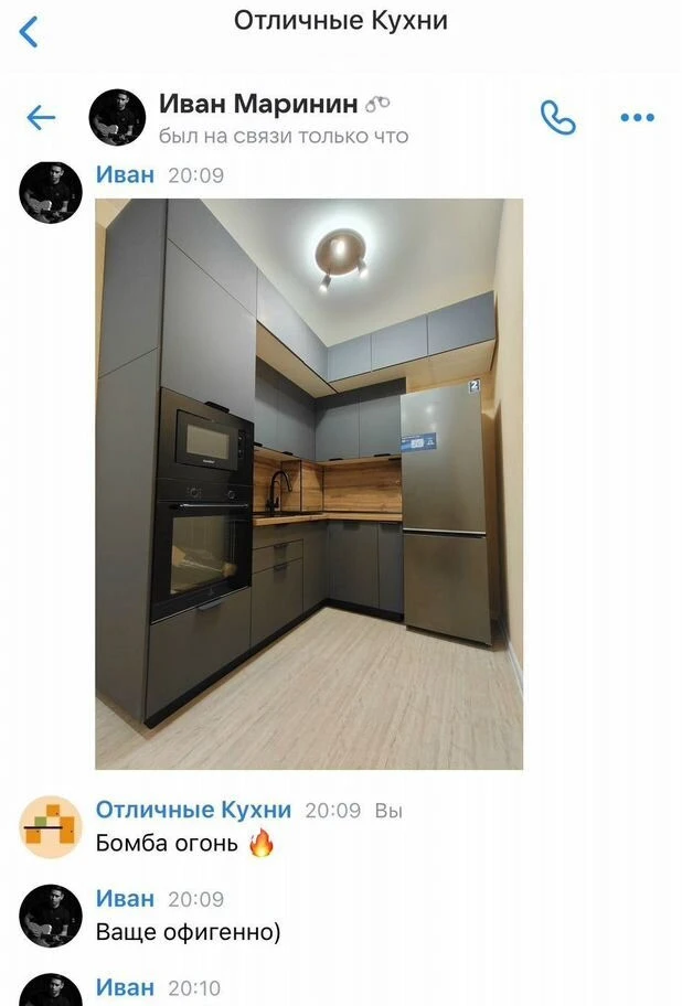 Кухонный гарнитур кухня - без % рассрочка